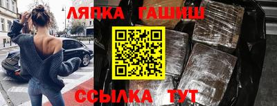 кокаин премиум Новокубанск