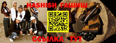 mdpv Апшеронск