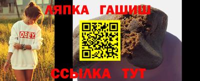 кокаин премиум Новокубанск