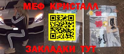 кокаин премиум Новокубанск
