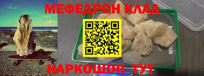 кокаин премиум Новокубанск