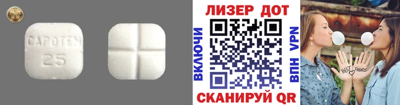 LSD-25 экстази ecstasy  Южноуральск 