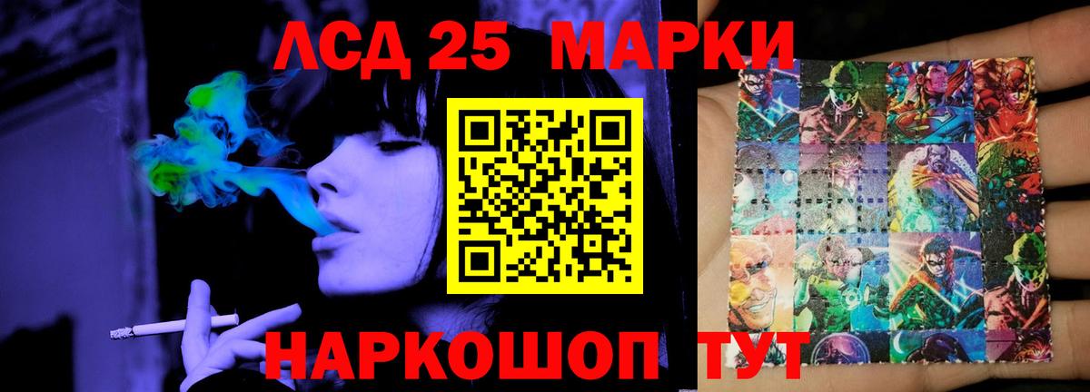 Южноуральск  Лсд 25 экстази ecstasy  Вход с VPN 