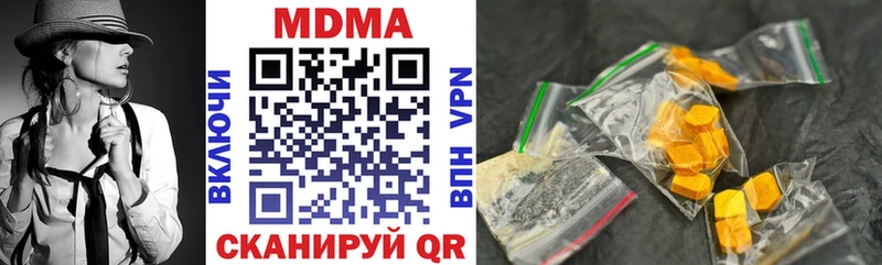 MDMA Molly  Южноуральск 