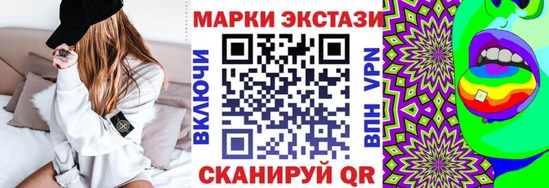 наркотики  Южноуральск  Марки 25I-NBOMe 1,5мг 