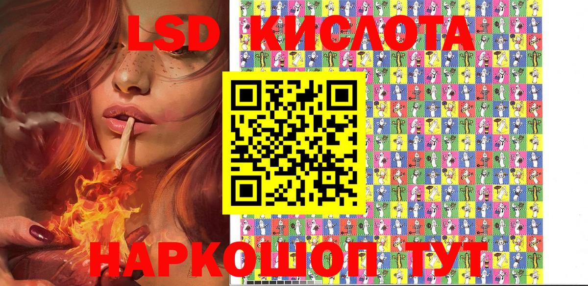 Наркотические марки 1500мкг  Вход с VPN  Южноуральск  Наркотические марки 1500мкг 