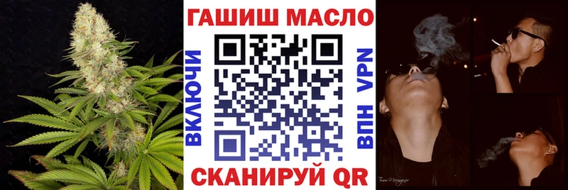 ТГК THC oil Южноуральск