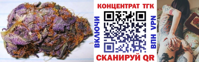 Дистиллят ТГК вейп  omg вход  Южноуральск 
