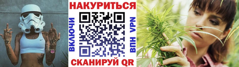 где продают   ссылка на мегу ТОР  Шишки марихуана Amnesia  Южноуральск 