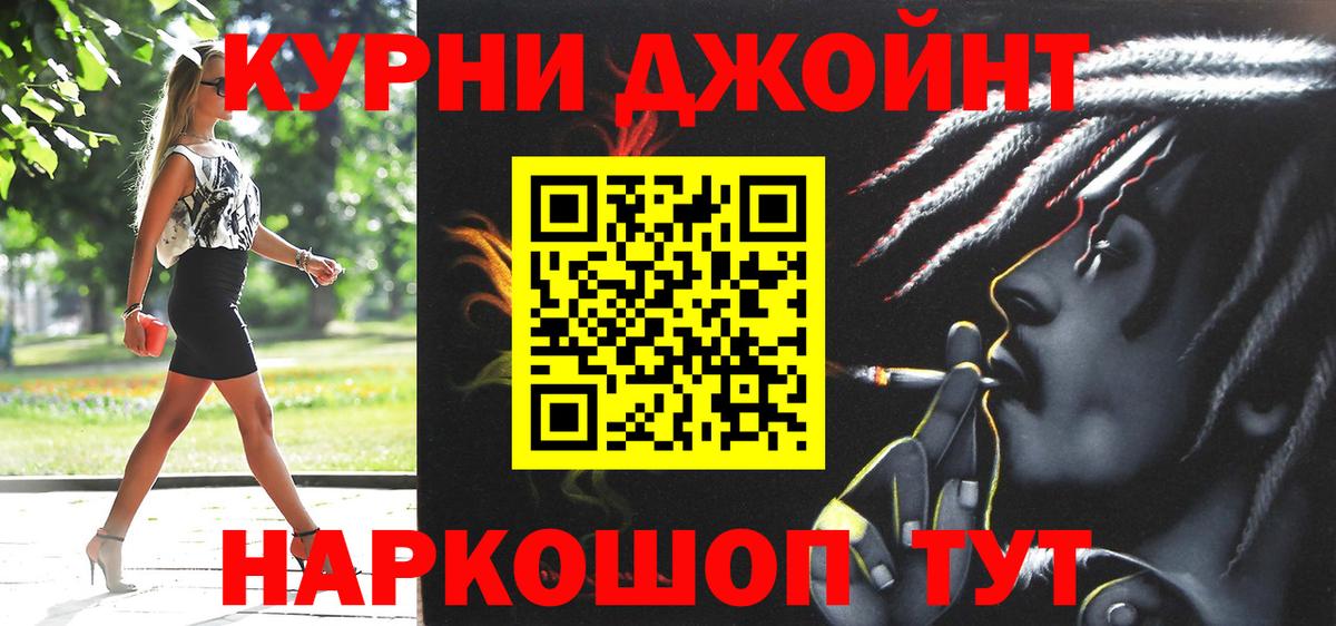 Конопля SATIVA & INDICA Южноуральск