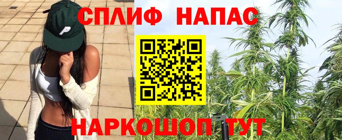 Южноуральск  Шишки марихуана индика  Вход с VPN  Конопля White Widow  Шишки марихуана AK-47 